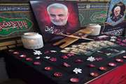 گرامیداشت دومین سالگرد شهید سلیمانی
